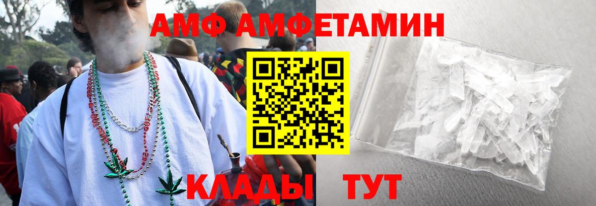 Первитин кристалл Луховицы