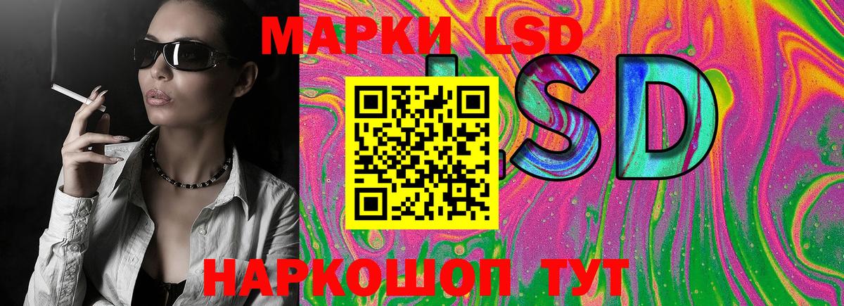 Марки N-bome 1,5мг Луховицы