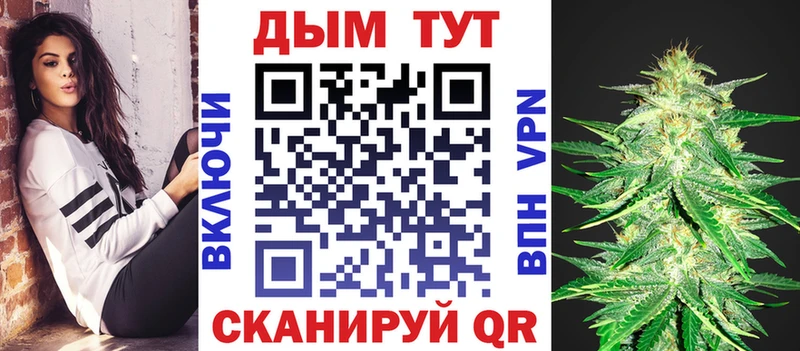 Марихуана планчик  Луховицы 
